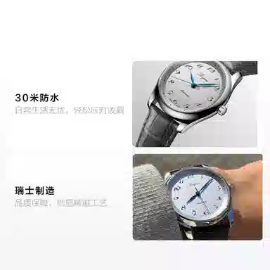 190LONGINES 190 40mm L2.793.4.73.2