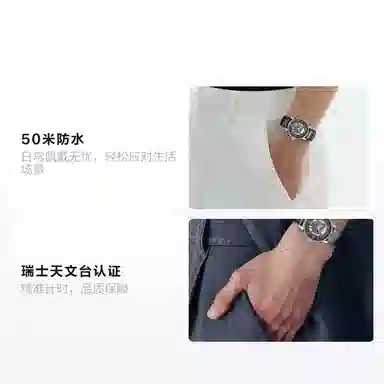 MIDO 50m 39mm M037.436.16.061.00