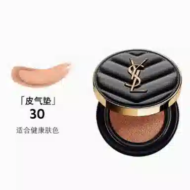 YSL 14g+1.3g
