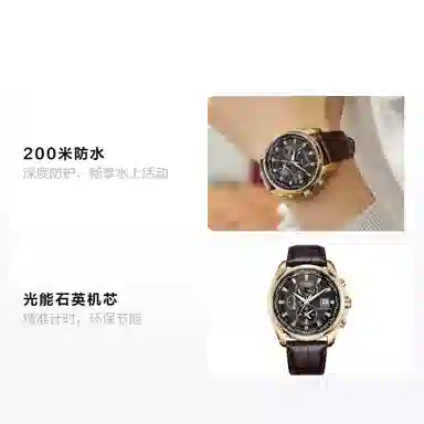 CITIZEN200 44mm*12mm AT9123-13E