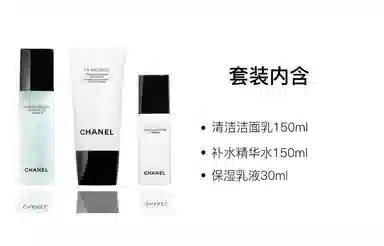 CHANEL 150ml+150ml+50g
