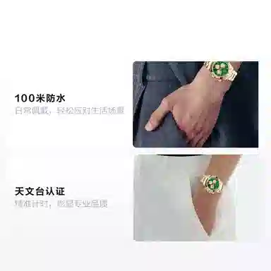 Rolex Daytona 40mm Green Dial 18k Gold