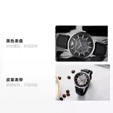 Emporio Armani AR60038