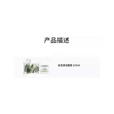 x 125ml