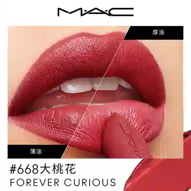 MAC 3.5g
