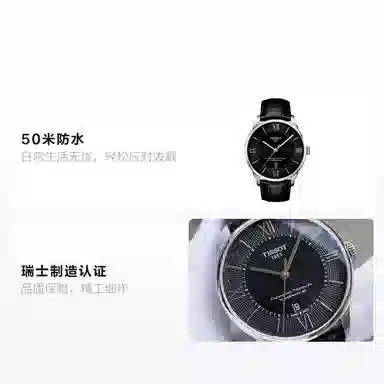 TISSOT 42mm T099.407.16.058.00