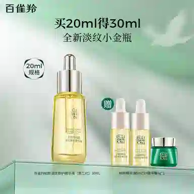20ml