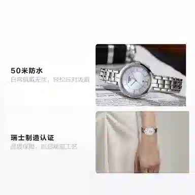 TISSOT 30mm T094.210.11.111.00