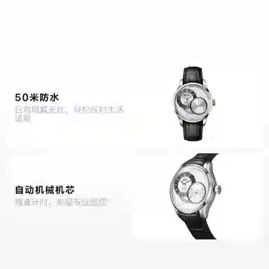 MIDO 40mm M024.444.16.031.00