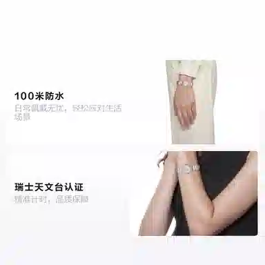 OMEGA 100 24mm 123.25.24.60.55.002