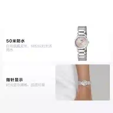 CITIZEN 50 23mm EP5880-58X