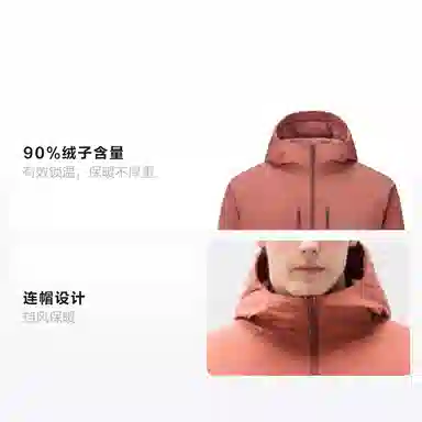 Helly Hansen Down Jacket