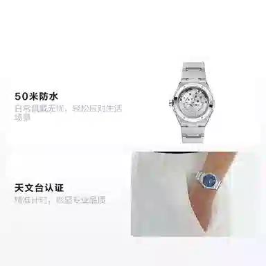 OMEGA 50 41mm 131.30.41.21.99.003