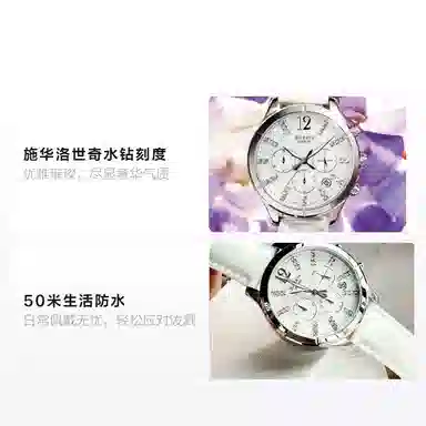 CASIO SHEEN SHE-5020L-7A