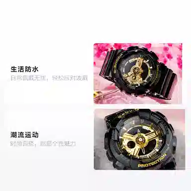 CASIO BA-110-1APR+GA-110GB-1APR