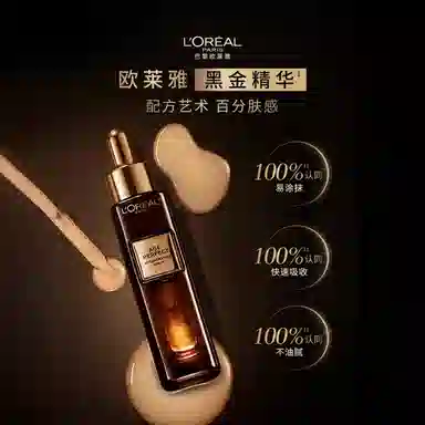 30ml+60ml+110ml+130ml