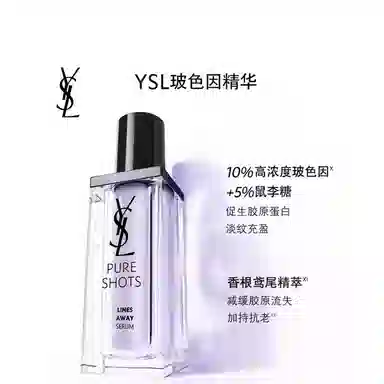 YSL