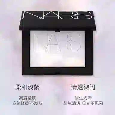 NARS 10g