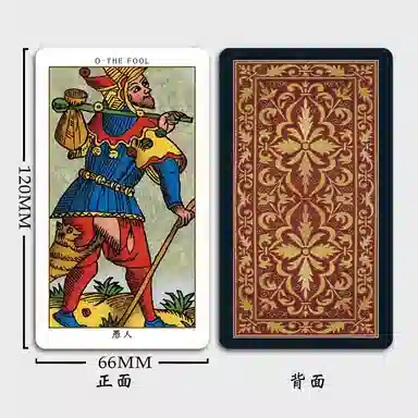 Universal Tarot of Marseille