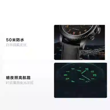 Sea-Gull 819.23.6158H