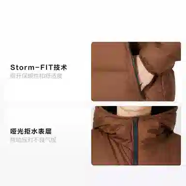 Nike Puffer Jacket Brown