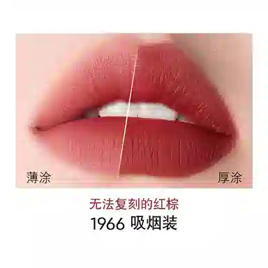 YSL 1966+314+1968 520