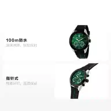 Maserati Explorer Series