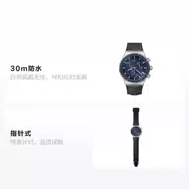 SWATCH NEW IRONY CHRONO 43mm YVS496
