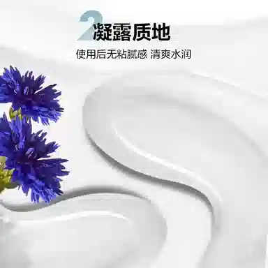 makeupforever 50ml*2