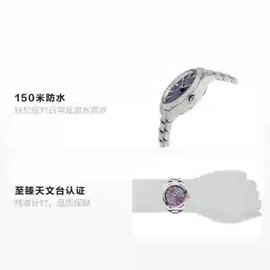 OMEGA 150 34mm 220.10.34.20.10.002