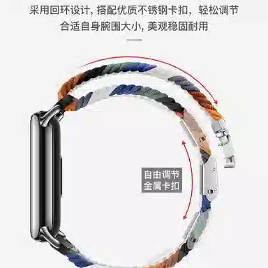 watchbond 98 200mm