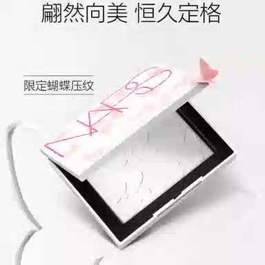 NARS 9g+4.8g