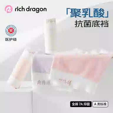 Rich Dragon 7A