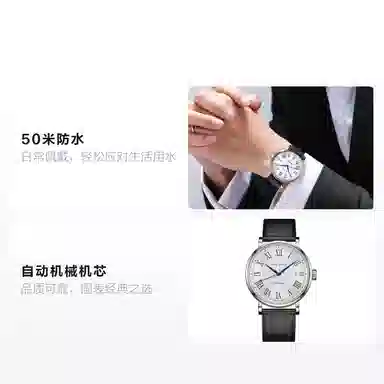 Sea-Gull 50 819.11.6162