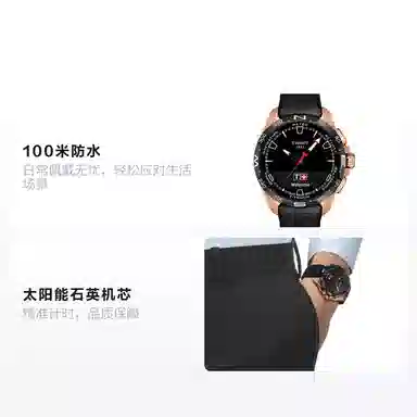 Tissot T-Sport T121.420.47.051.02