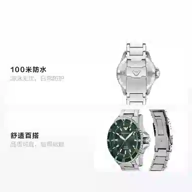 EMPORIO ARMANI 42mm 100