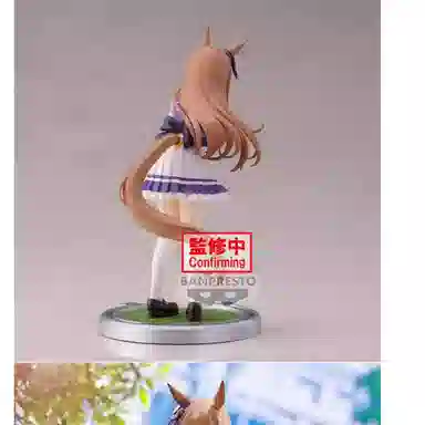 BANPRESTO Pretty Derby