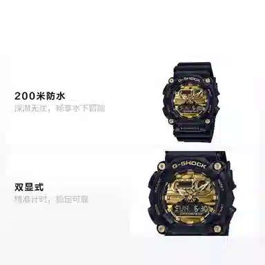 CASIO 200 GA-900AG-1ADR