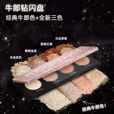 URBANDECAY Moondust Eyeshadow