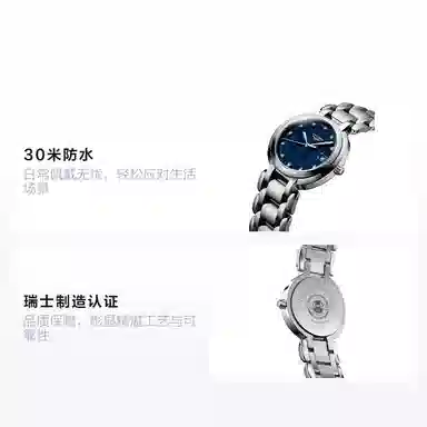 Longines L8.110.4.98.6