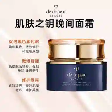 CPB 50ml