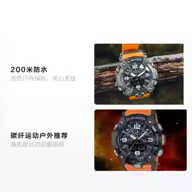 Casio G-Shock GG-B100-1A9PR