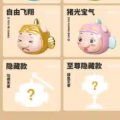 JAKI x GG-BOND MINI JK6818