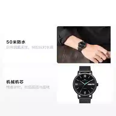 Welly Merck WM018M-1