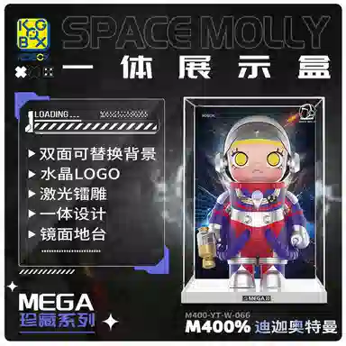 KGBOX POPMARTMOLLY400