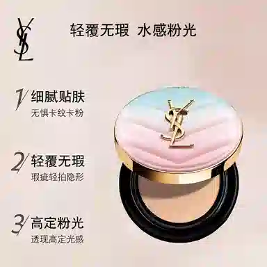 YSL 12g