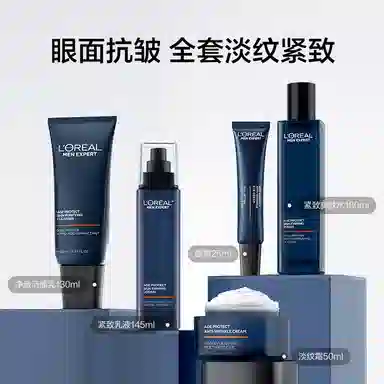 L'OREAL PARIS MEN EXPERT