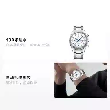 OMEGA 100 41.5mm 331.90.42.51.04.001