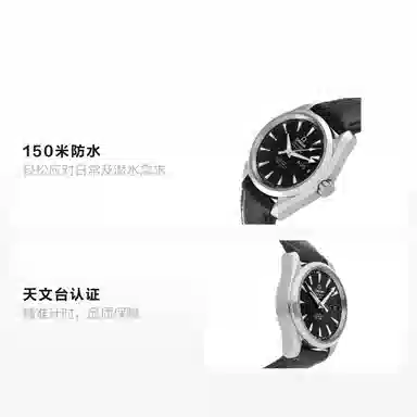 OMEGA 150 38.5mm 231.13.39.22.01.001