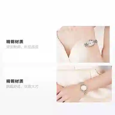 TITONI 27mm 23909 SY-063